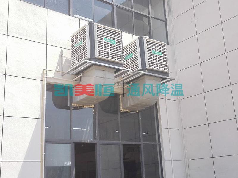 車(chē)間安裝冷風(fēng)機(jī) 車(chē)間安裝冷風(fēng)機(jī)