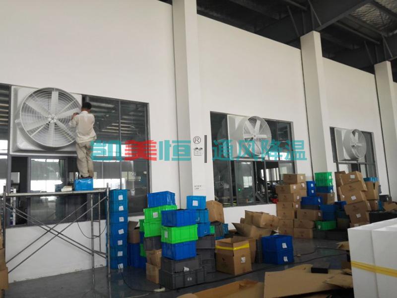 工廠安裝<a href=http://www.qwfootball.cn/33.html target='_blank'>負(fù)壓風(fēng)機(jī)</a> 工廠安裝負(fù)壓風(fēng)機(jī)