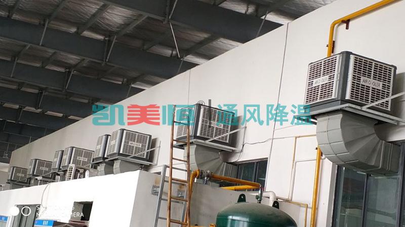 高溫<a href=http://www.qwfootball.cn/photo/jie.html target='_blank'>車(chē)間降溫</a> 高溫車(chē)間降溫