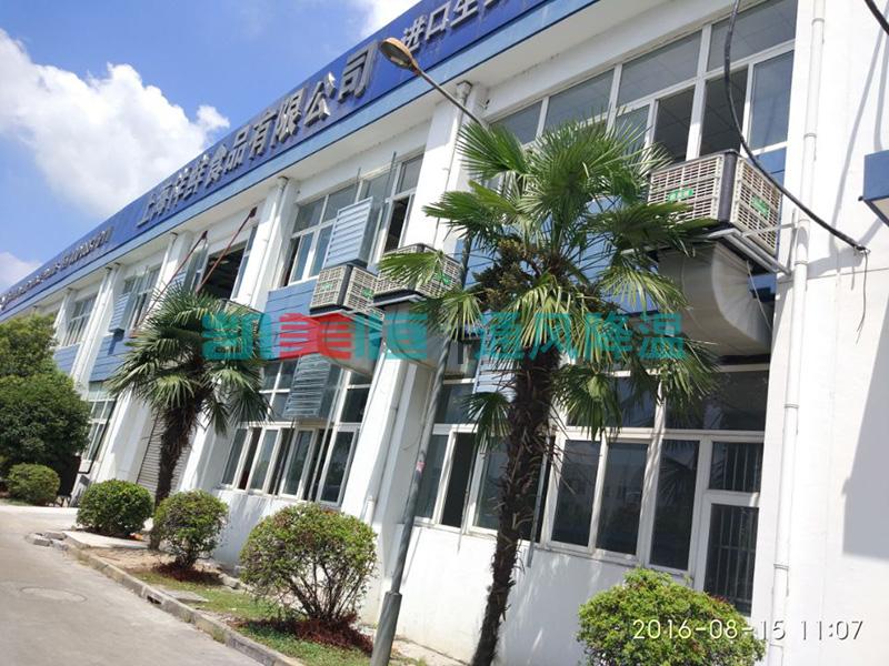 降溫環(huán)?？照{(diào)扇