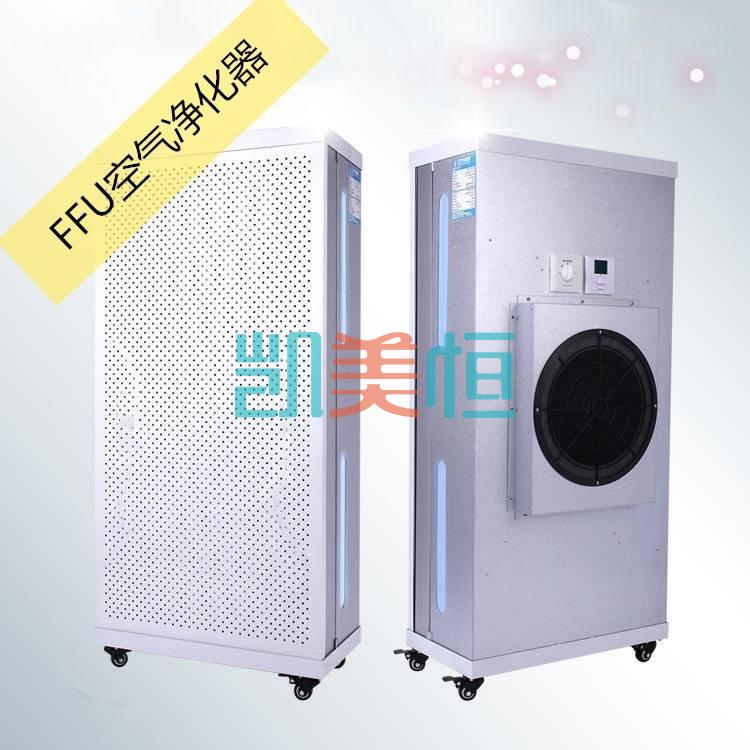 殺菌消毒空氣凈化一體機(jī)